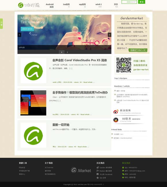 49图库官方入口 探访牛河梁：远眺五千年中华文明起源